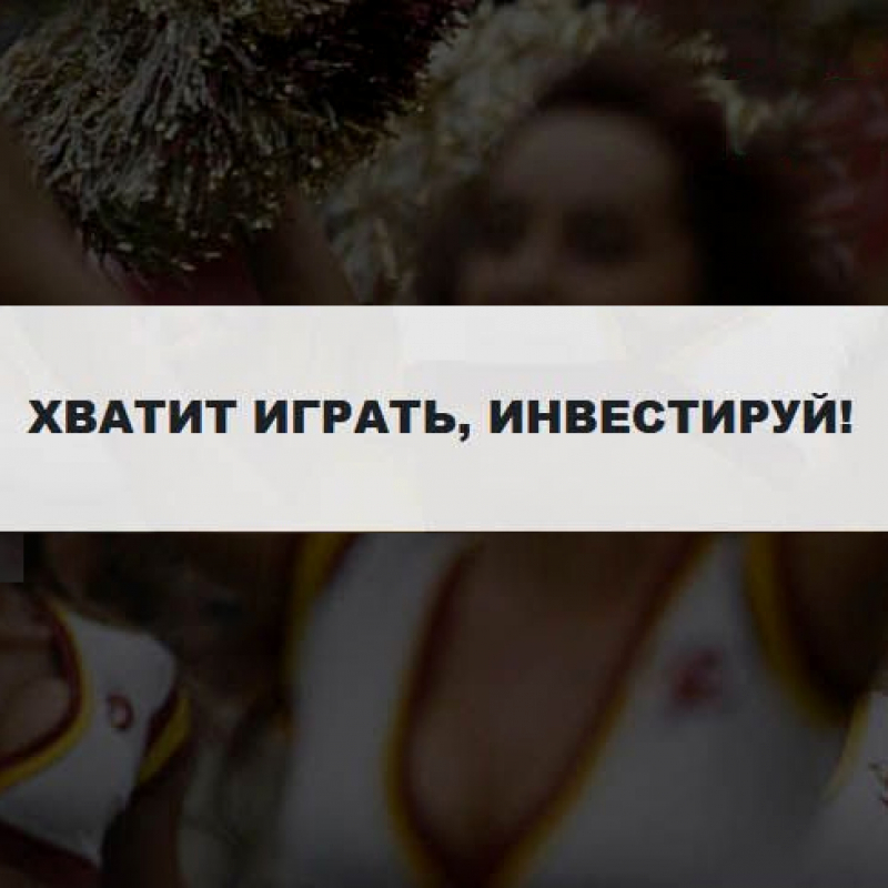 Сканер вилок My-Forks