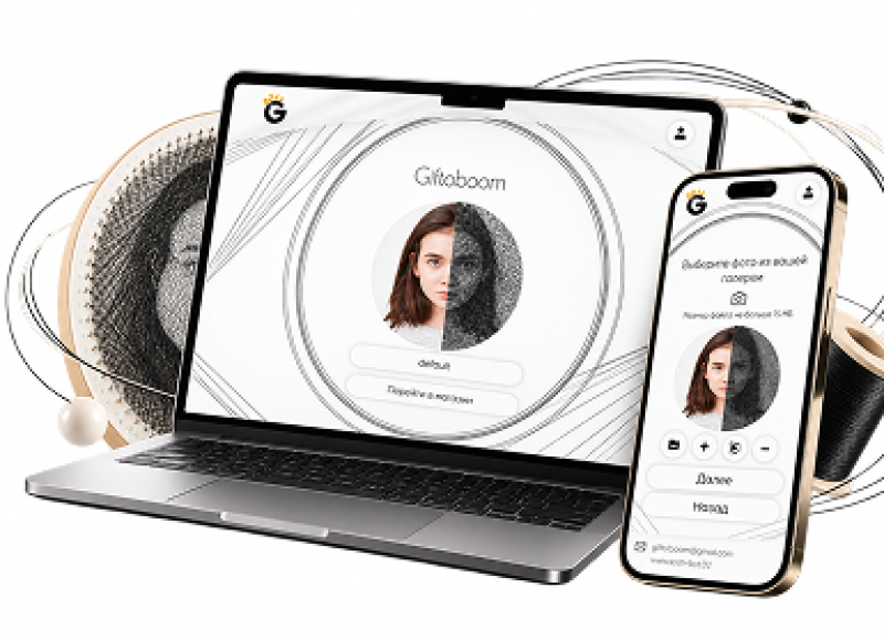 Giftoboom веб приложение для создание картин из нитей