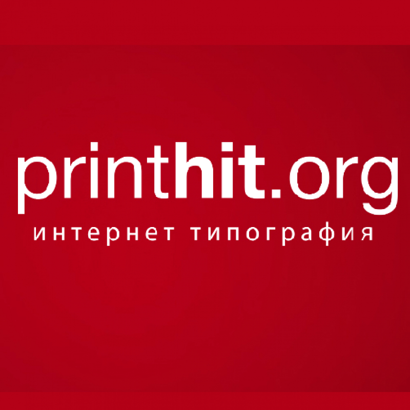 Доработки сайта типографии Printhit.org