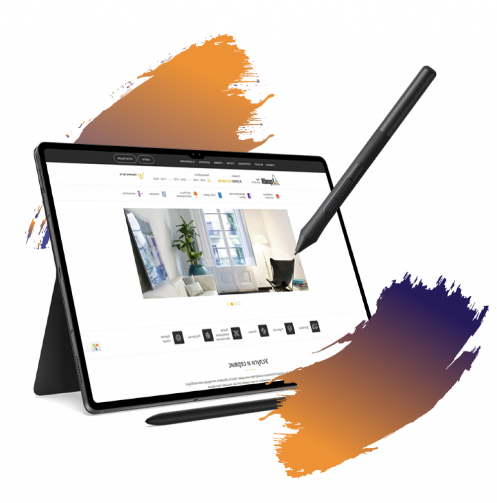 UX/UI дизайн для сайта
