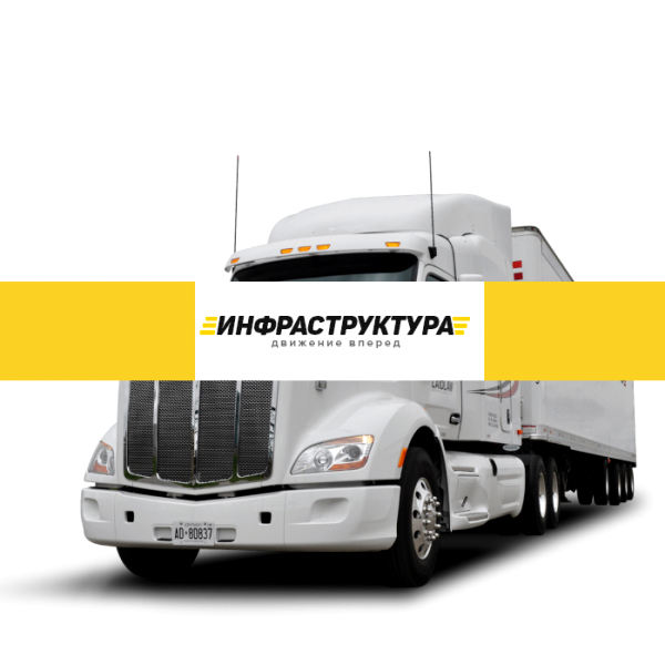 Продвижение сайта "Инфраструктура"