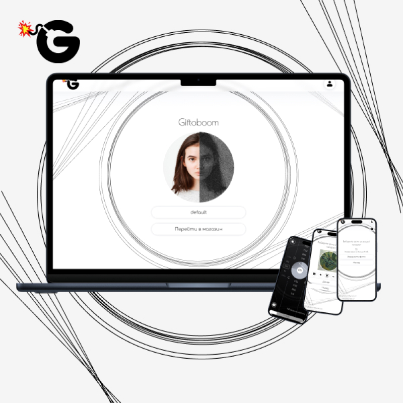Giftoboom веб приложение для создание картин из нитей